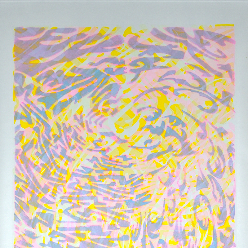 Vâhana XXXIII, Moderato Cantabile
Acrylique & encre sur toile libre
194 X 80 cm
2023